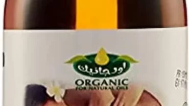 زيت مساج من أورجانيك / ORGANIC Massage Oil