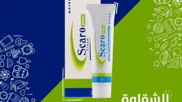 سكارو جيل / Scaro Gel