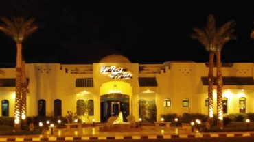 فندق فالكون هيلز / Falcon Hills Hotel