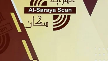 السراية سكان / Sraya Scan