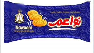 بسكويت نواعم / Nawaem Plain Biscuits