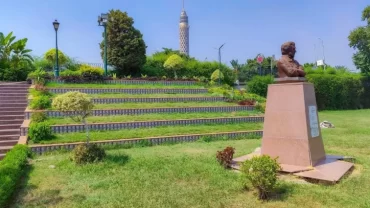 حديقة الحرية / Al Horreya Garden