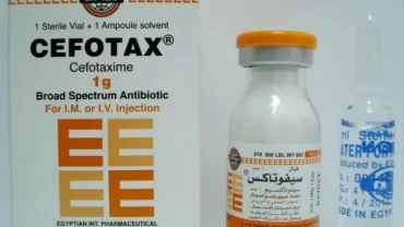 سيفوتاكس فيال / Cefotax Vial