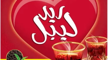 شاي ريد ليبل / Red Label