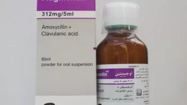 شراب أوجمنتين / Augmentin 312 mg/ 5ml