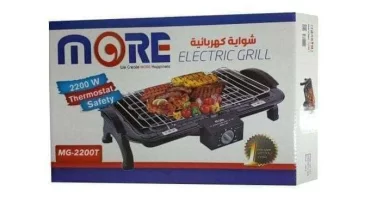 شواية كهربائية من مور MG 500 G