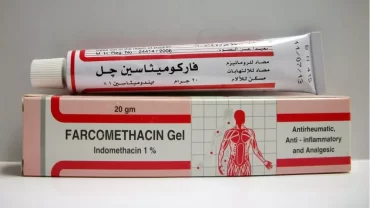 فاركوميثاسين 1% جل موضعي / Farcomethacin1% Topical gel