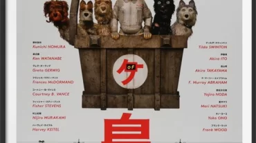 فيلم Isle of Dogs