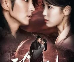 مسلسل Moon Lovers: Scarlet Heart Ryeo