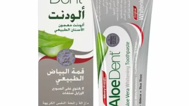 معجون الو دنت Aloe Dent