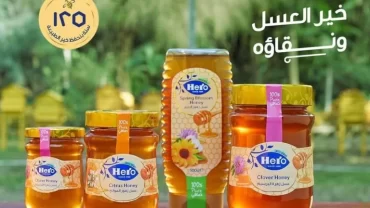 عسل هيرو Hero Honey