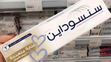 معجون اسنان سنسوداين Sensodyne