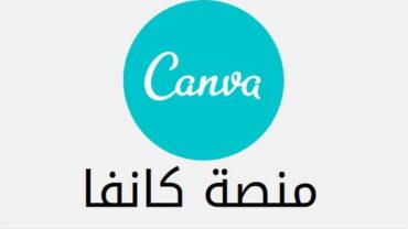 موقع Canva